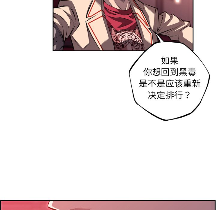 第103話 - 第74张