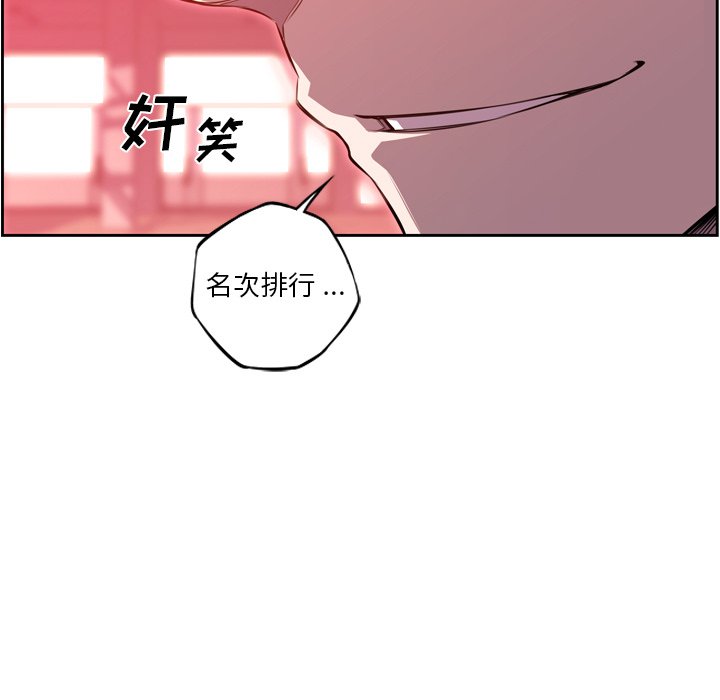 第103話 - 第75张