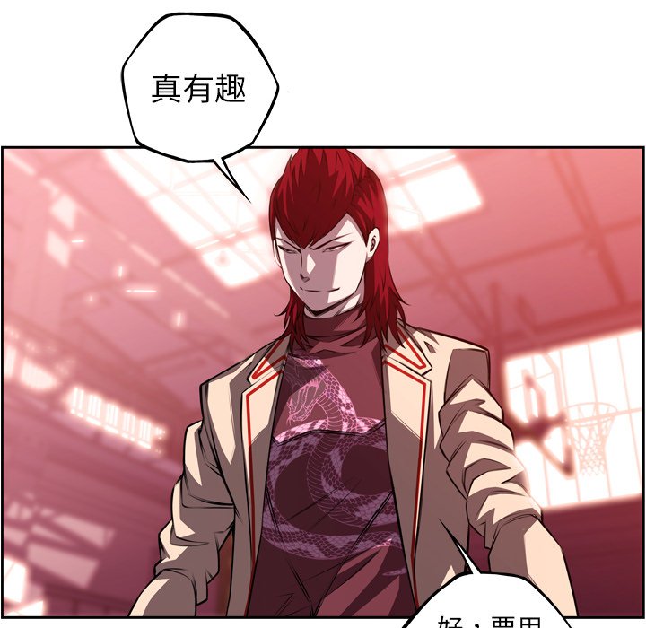 第103話 - 第76张