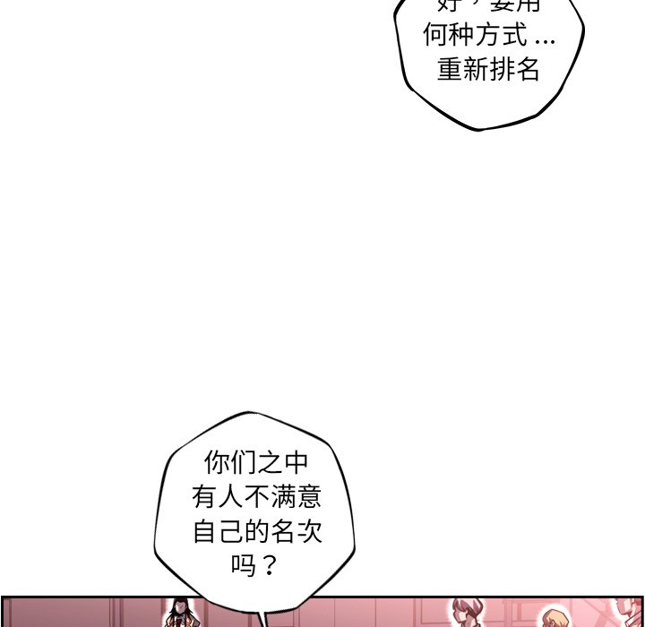 第103話 - 第77张