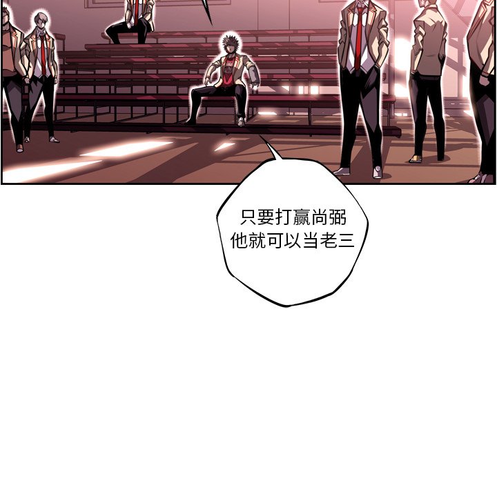 第103話 - 第78张