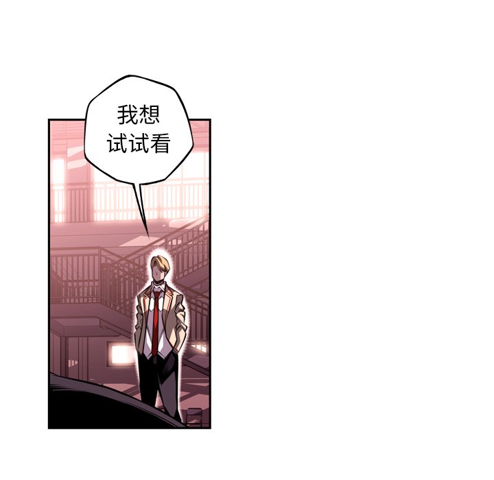 第103話 - 第79张