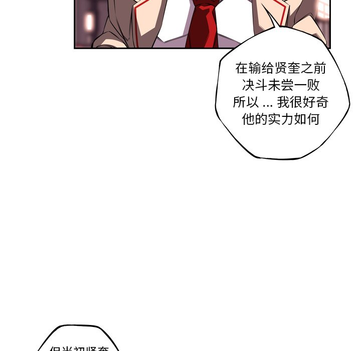第103話 - 第81张