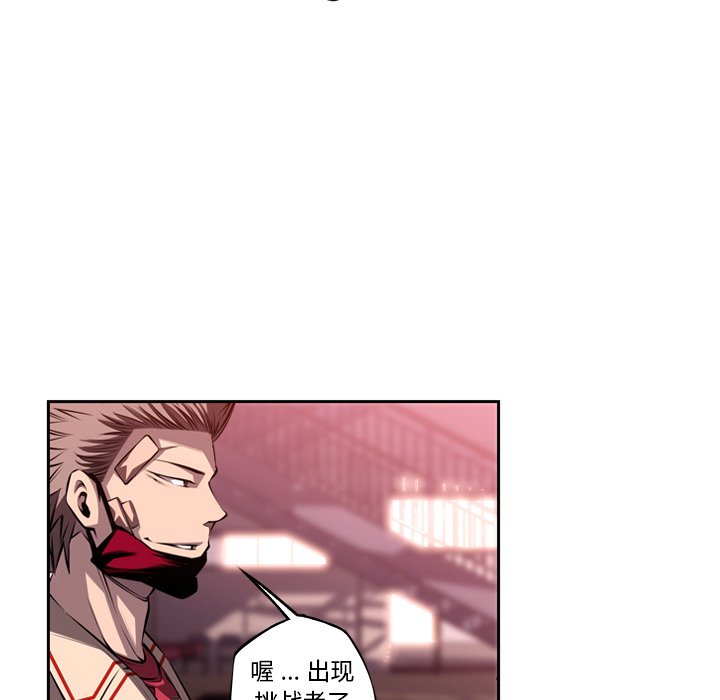 第103話 - 第83张