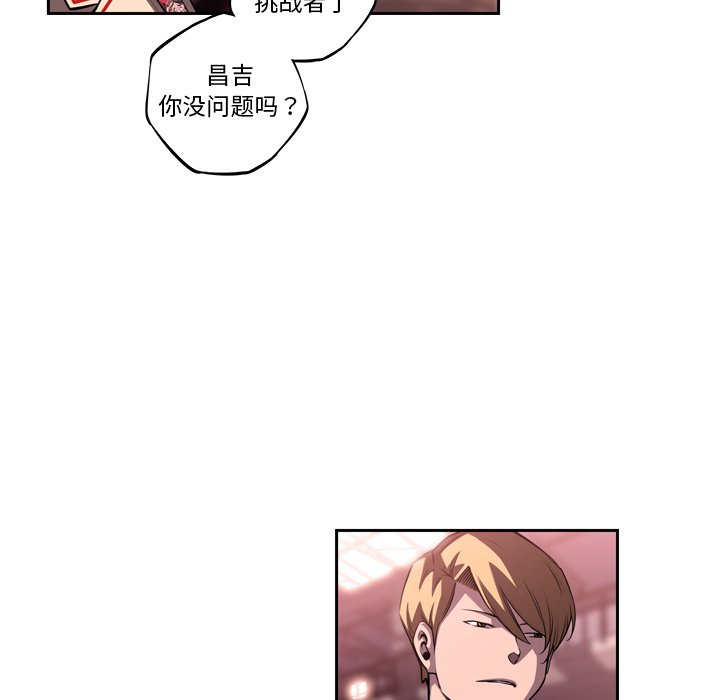 第103話 - 第84张