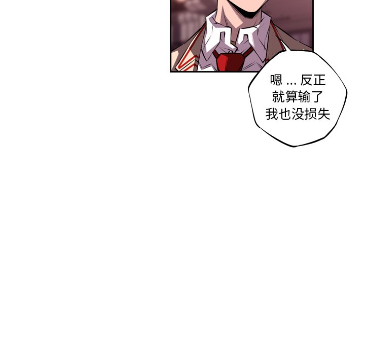 第103話 - 第85张