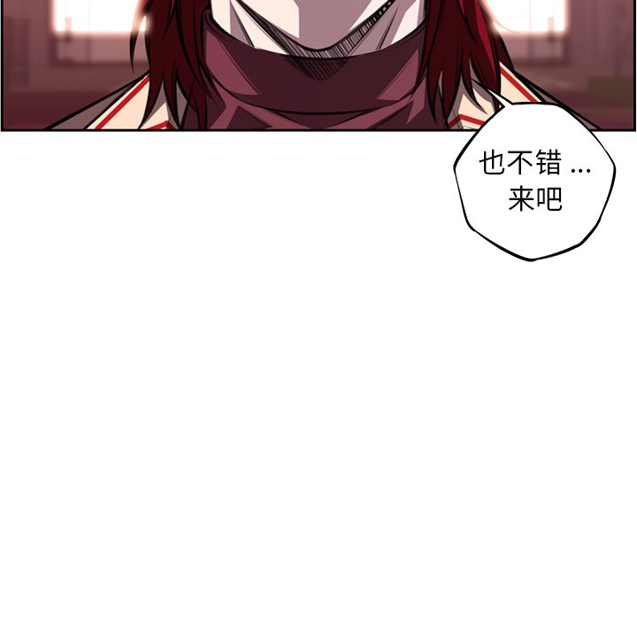 第103話 - 第89张