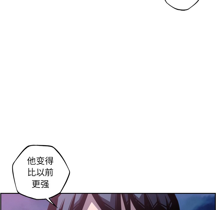 第103話 - 第9张