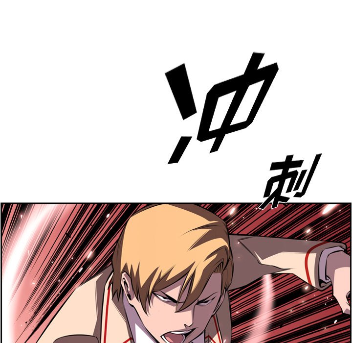 第103話 - 第90张