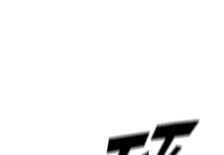 第104話 - 第0张