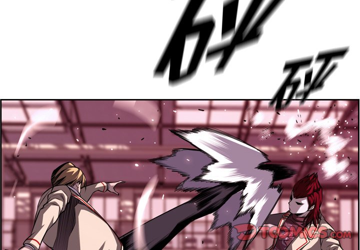 第104話 - 第1张