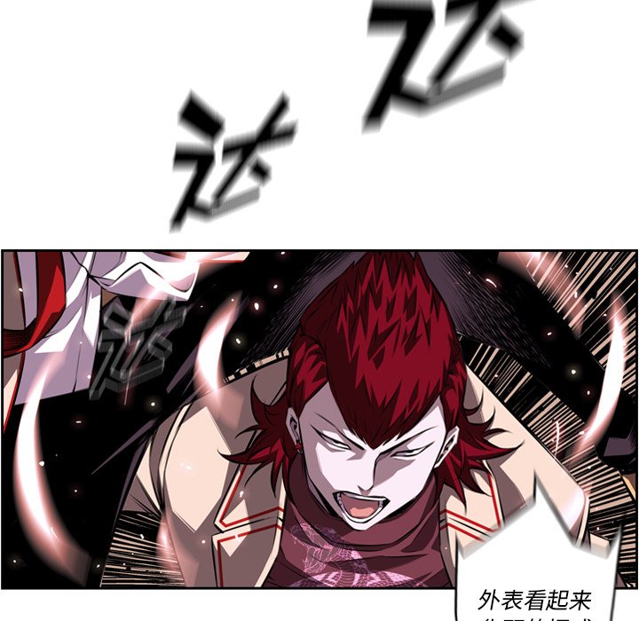 第104話 - 第10张