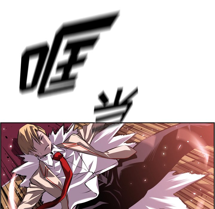 第104話 - 第12张