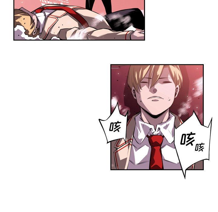 第104話 - 第14张