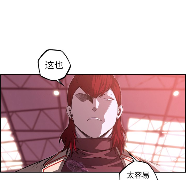 第104話 - 第15张
