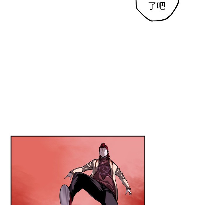 第104話 - 第16张