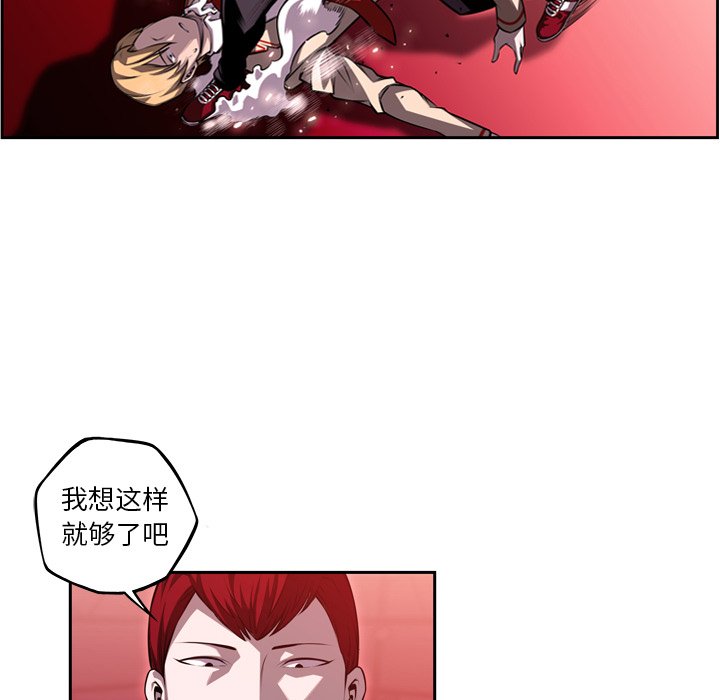 第104話 - 第25张