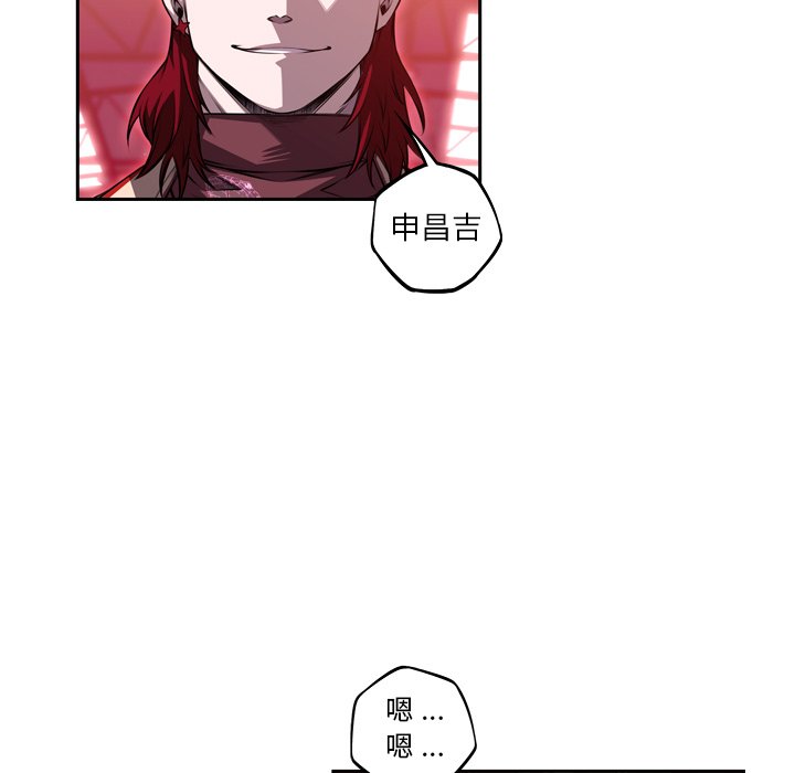 第104話 - 第26张