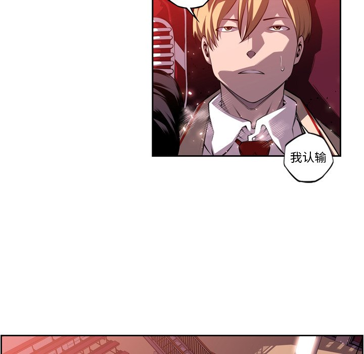 第104話 - 第27张