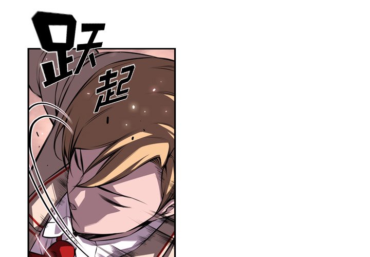 第104話 - 第3张