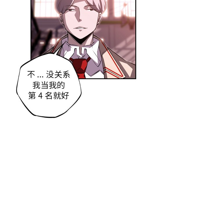 第104話 - 第31张