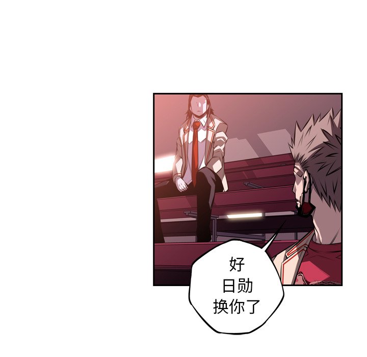 第104話 - 第32张