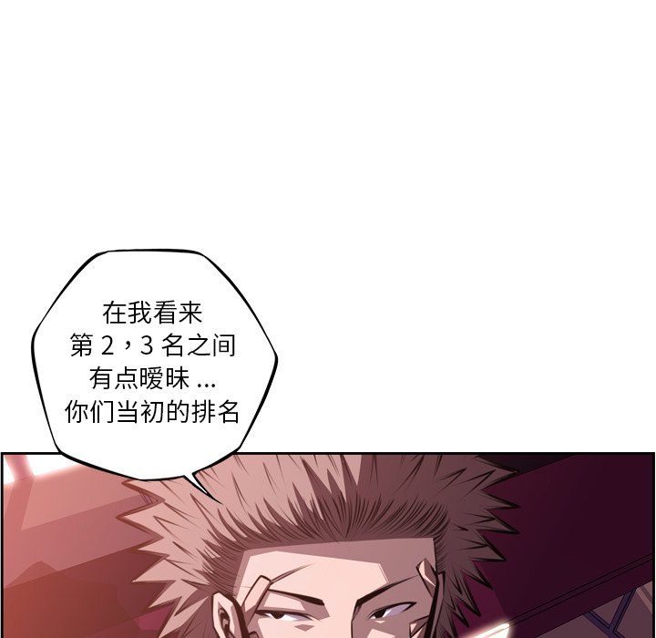 第104話 - 第33张