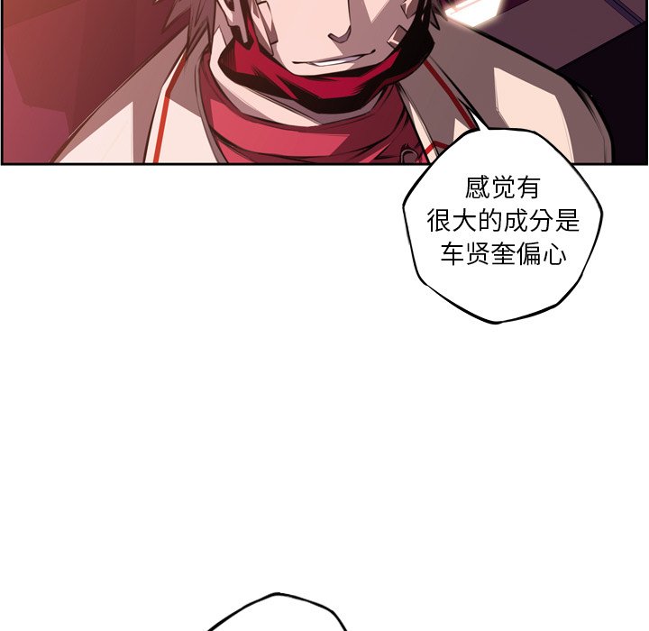第104話 - 第34张