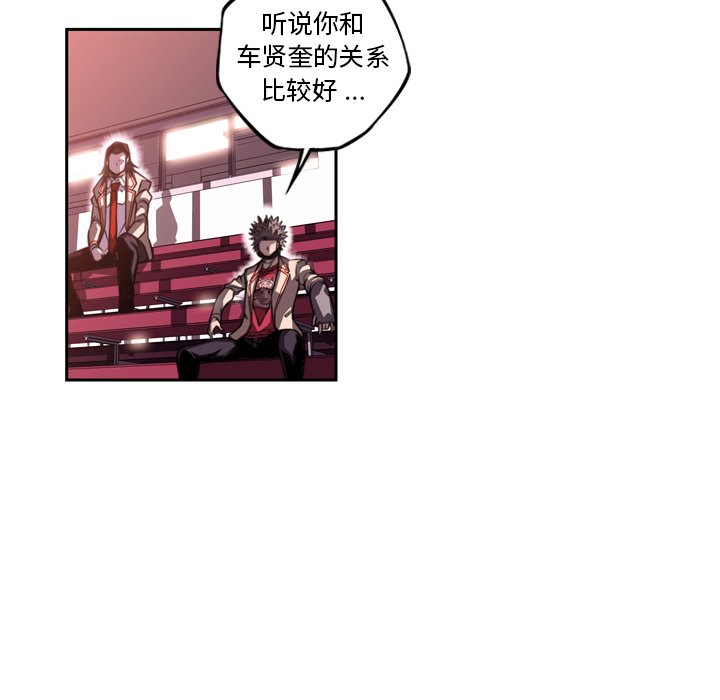 第104話 - 第35张