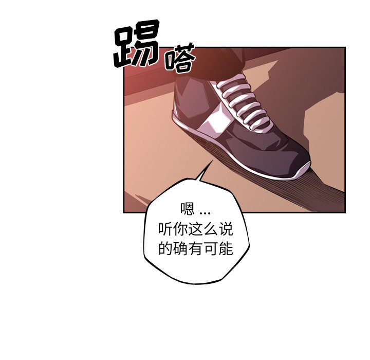 第104話 - 第36张