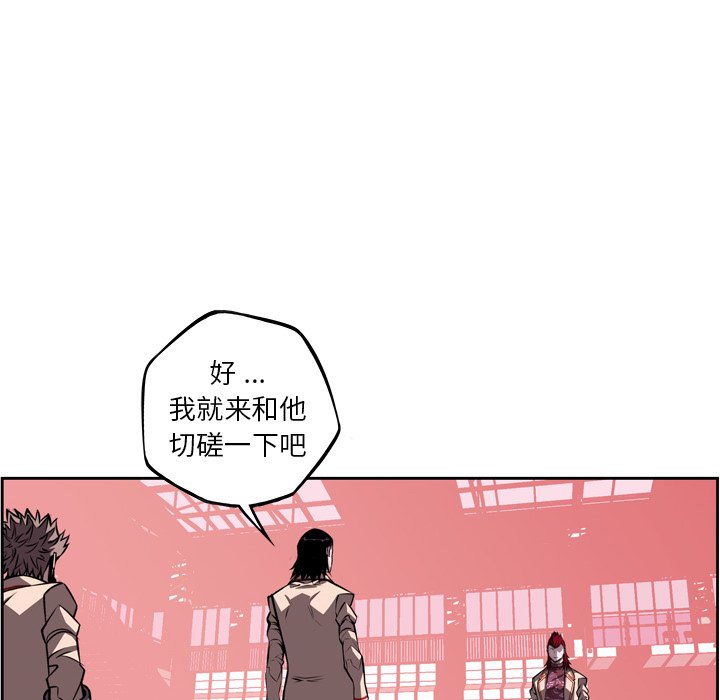 第104話 - 第37张