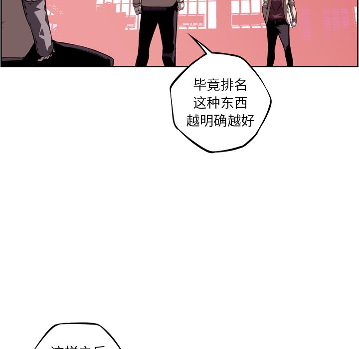 第104話 - 第38张