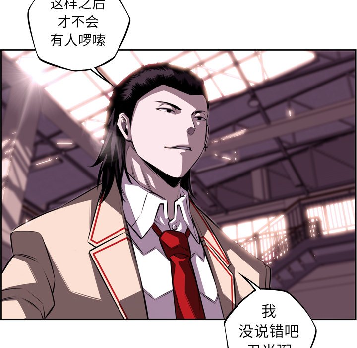 第104話 - 第39张