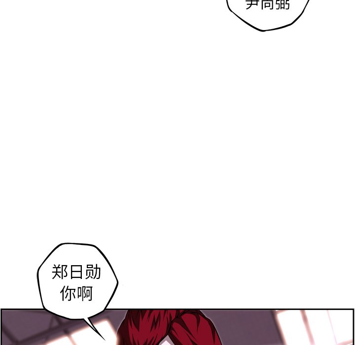 第104話 - 第40张