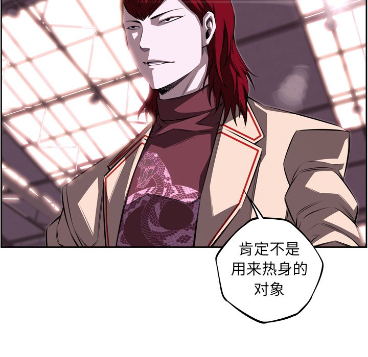 第104話 - 第41张