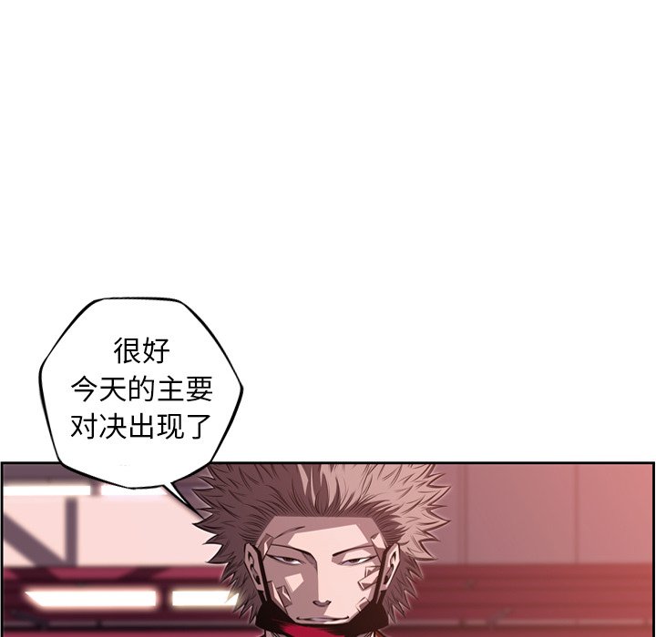 第104話 - 第43张