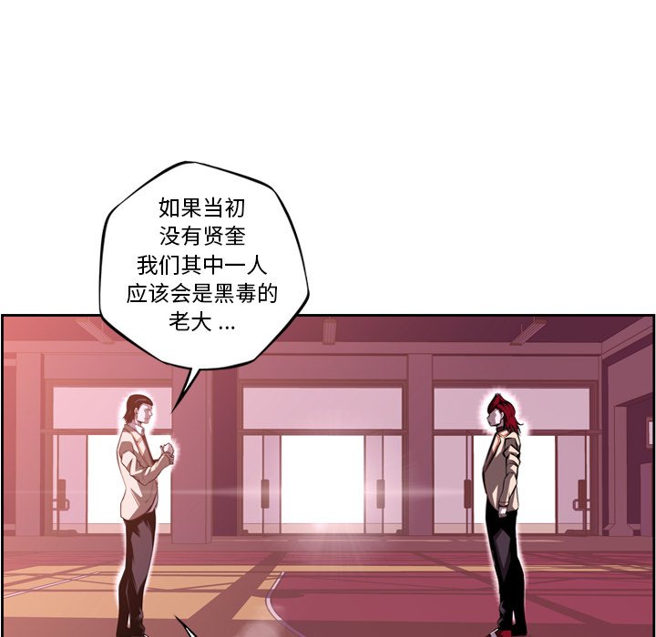 第104話 - 第47张