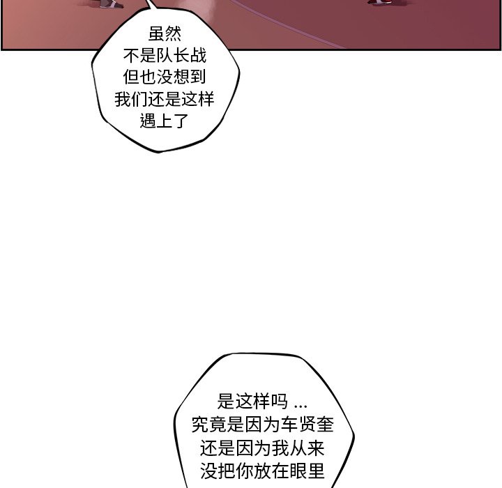 第104話 - 第48张