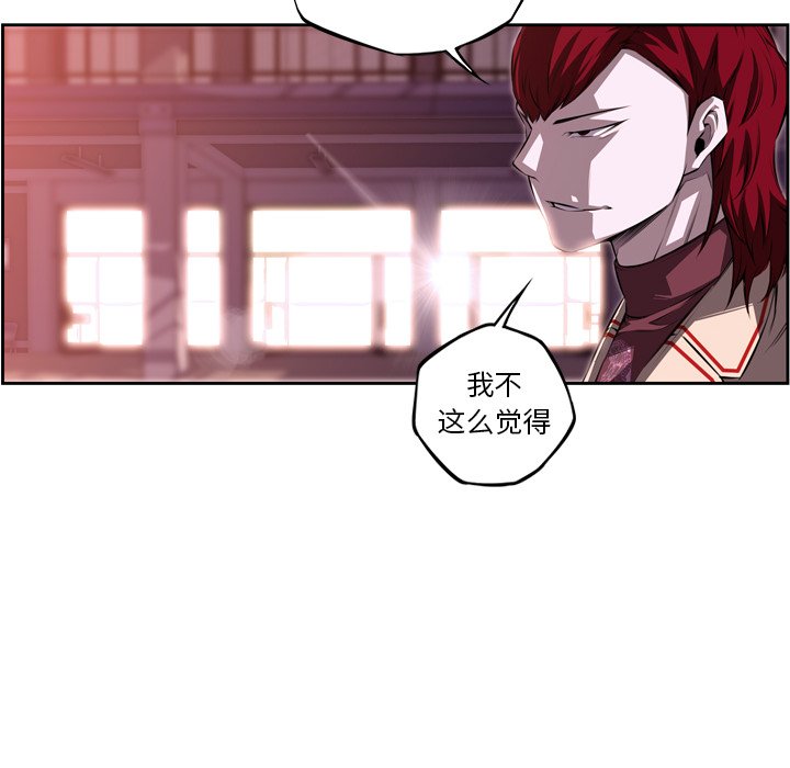 第104話 - 第49张
