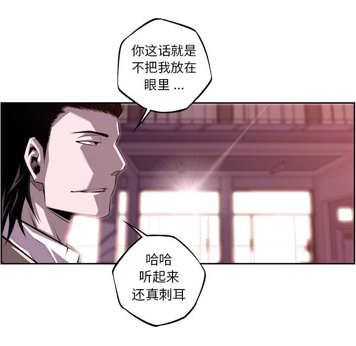 第104話 - 第50张