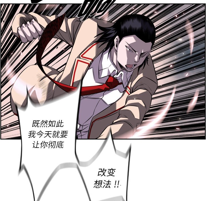 第104話 - 第52张