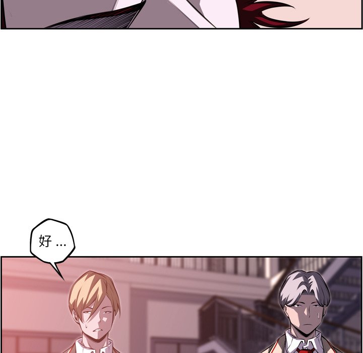 第104話 - 第58张