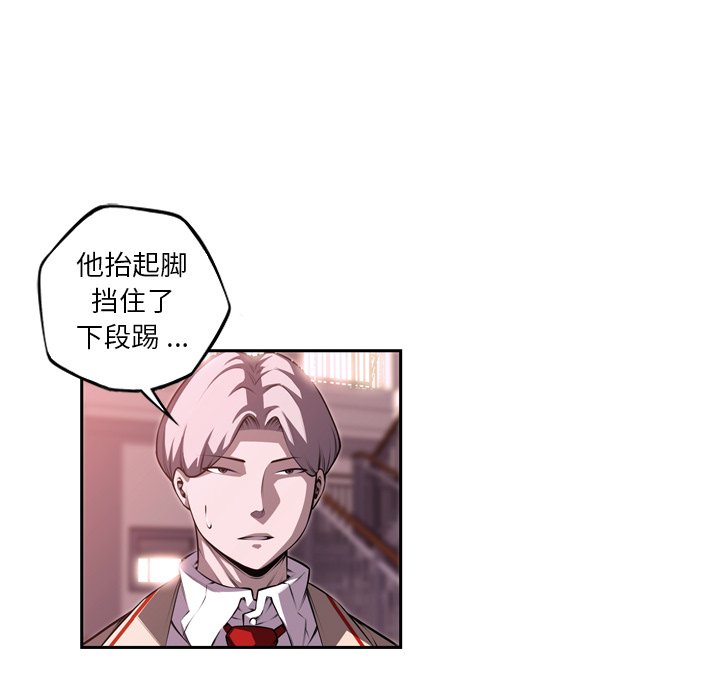 第104話 - 第62张