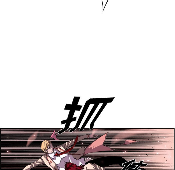 第104話 - 第7张
