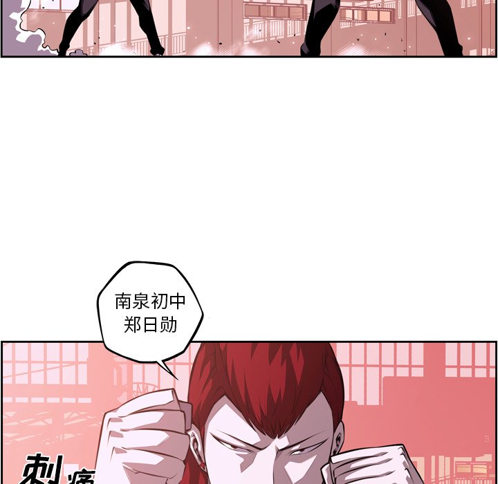 第104話 - 第70张