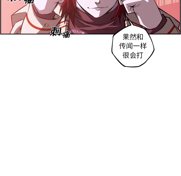 第104話 - 第71张