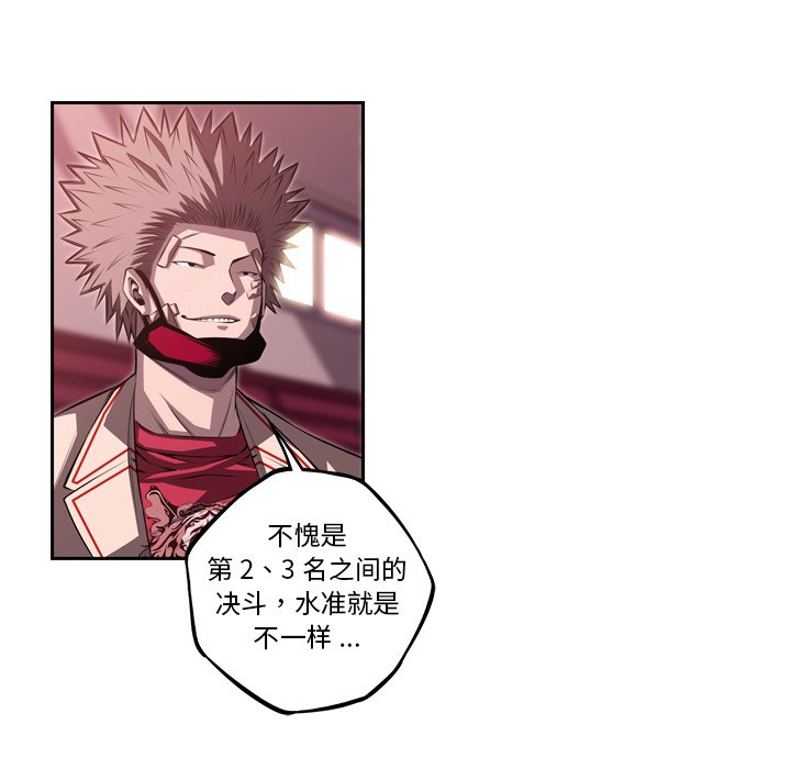 第104話 - 第72张