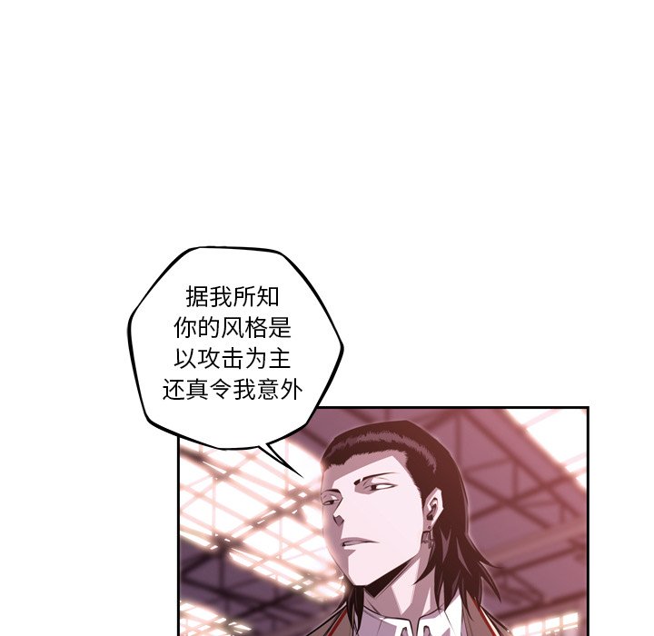 第104話 - 第73张