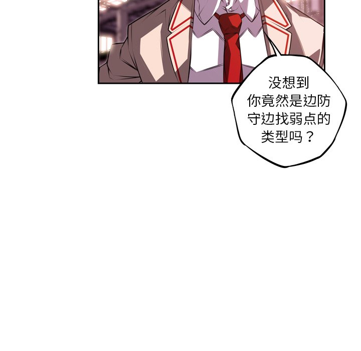 第104話 - 第74张
