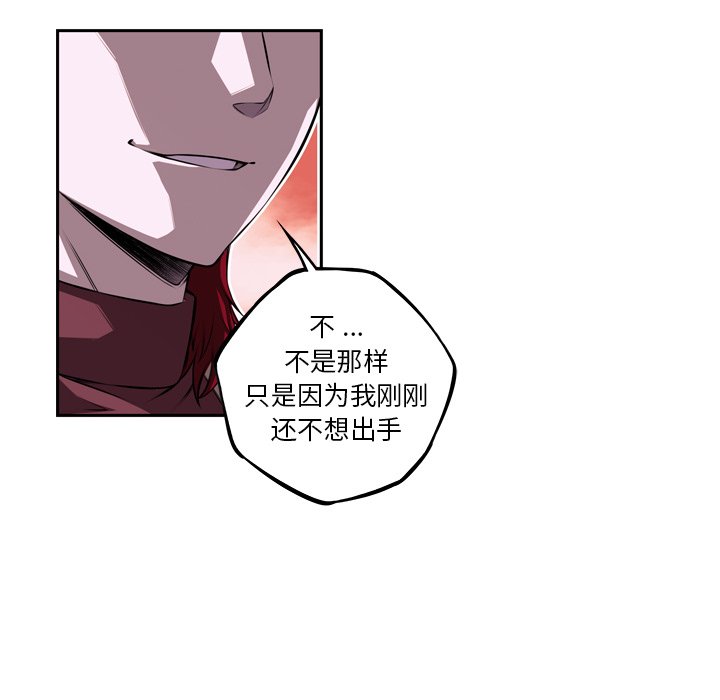 第104話 - 第75张